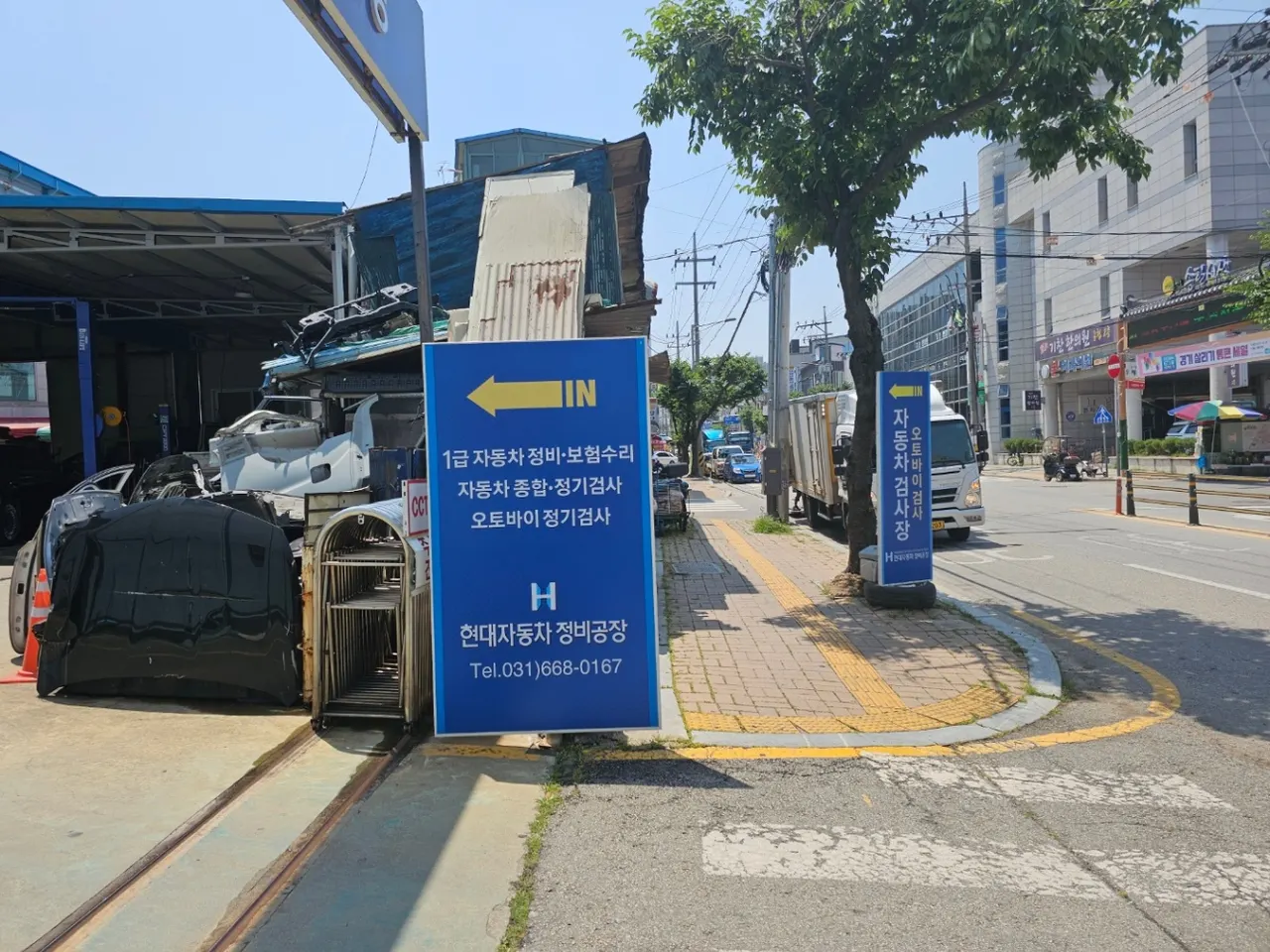 현대자동차정비공장 정비소 소개 사진 3