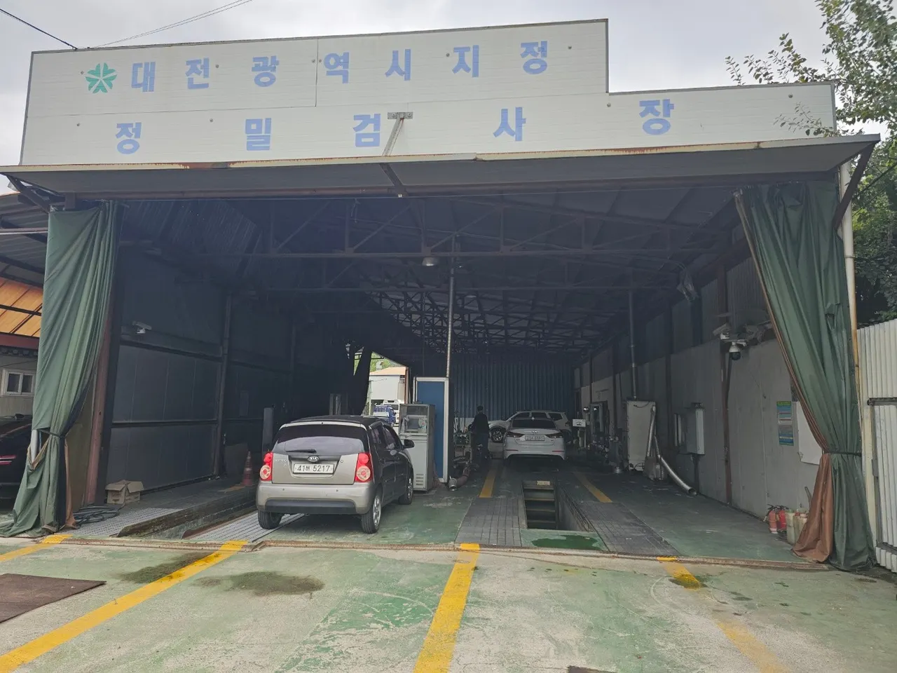 신탄1급정비검사장 정비소 소개 사진 4