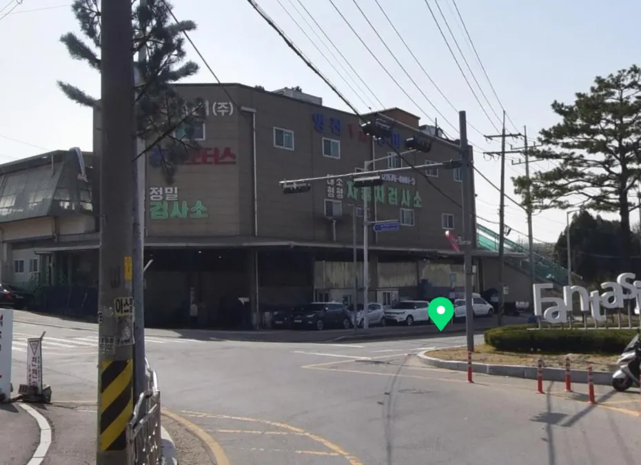영진1급정비주식회사 정비소 소개 사진 4