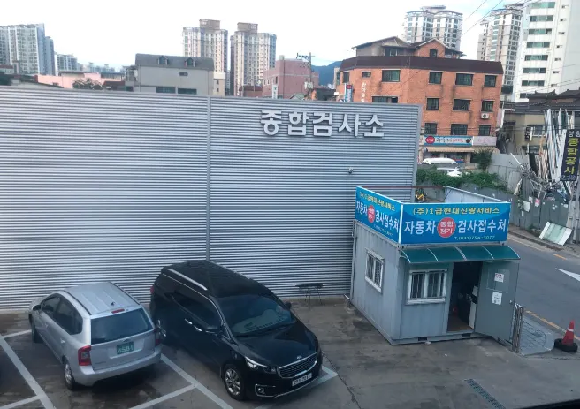 (주)1급현대신광서비스 정비소 소개 사진 4