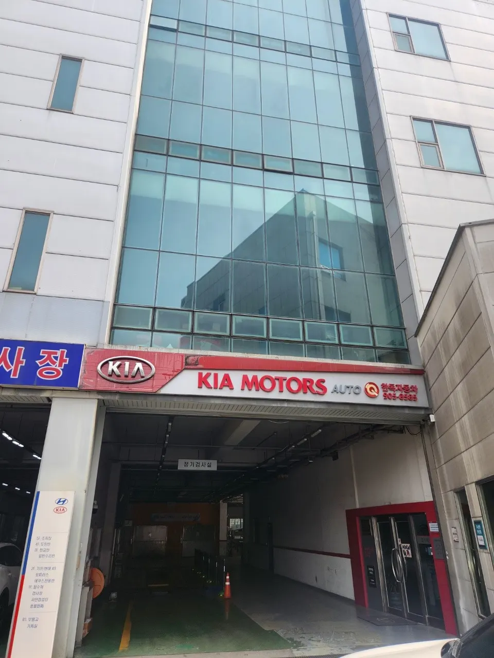 (주)한독자동차정비 정비소 소개 사진 4