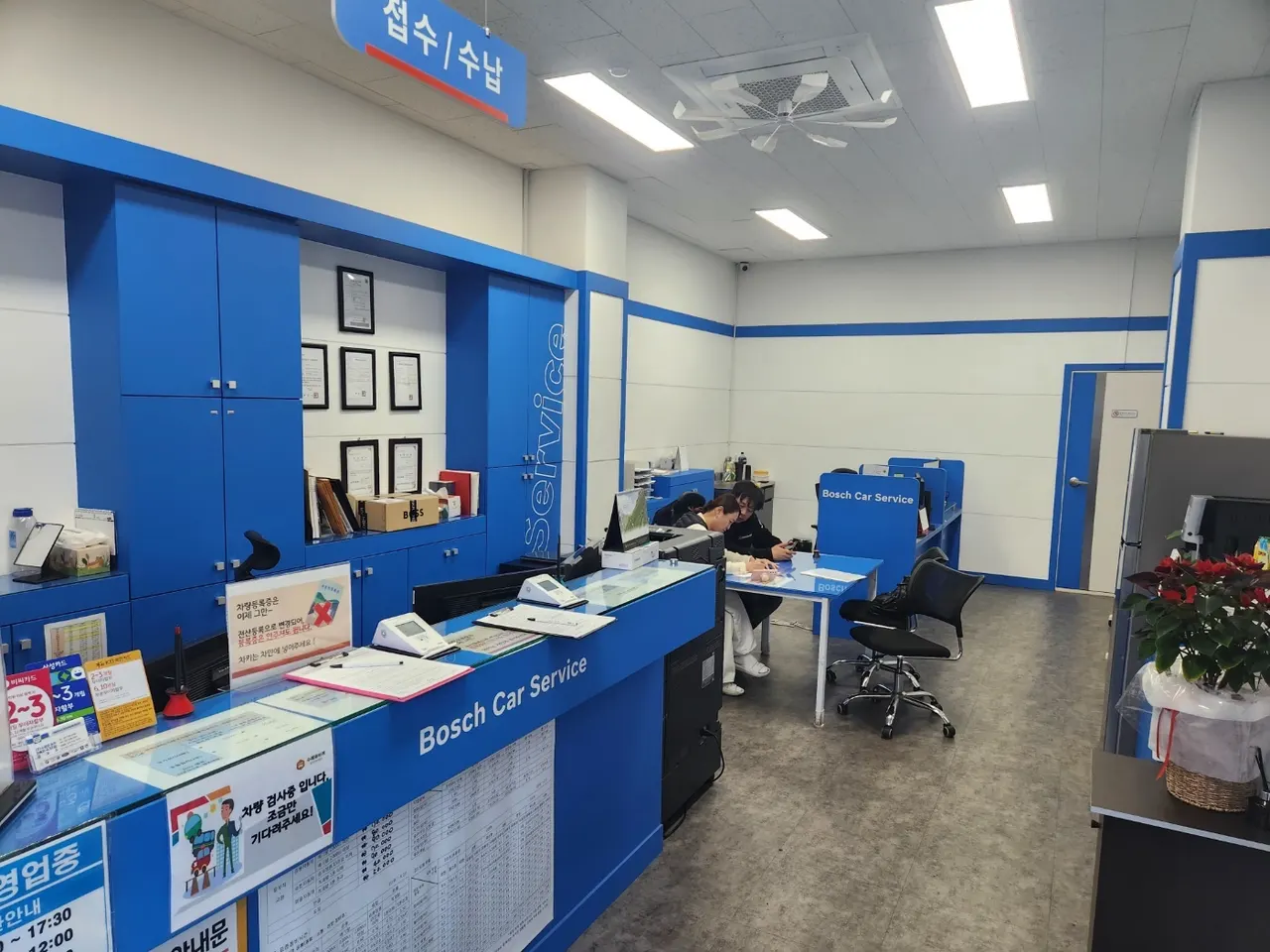 주식회사 수레와바퀴 정비소 소개 사진 1