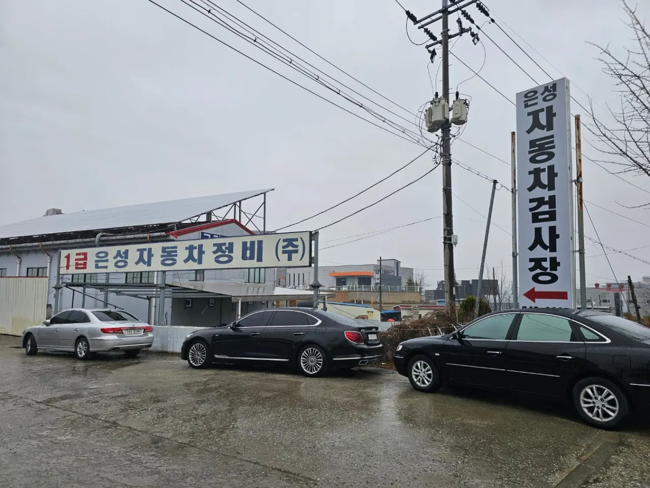 은성자동차정비(주) 정비소 소개 사진 4