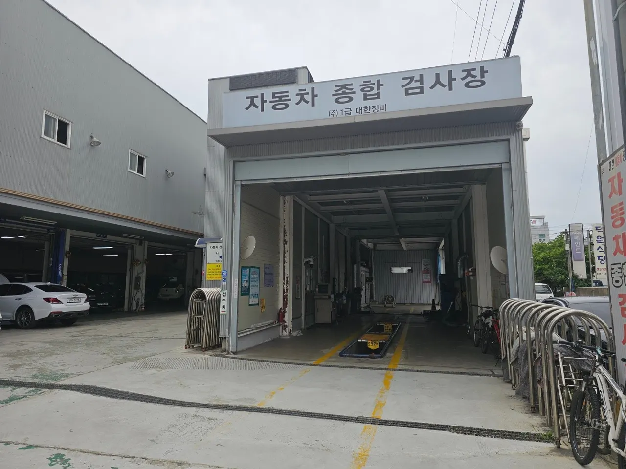 （주）대한정비 정비소 소개 사진 3