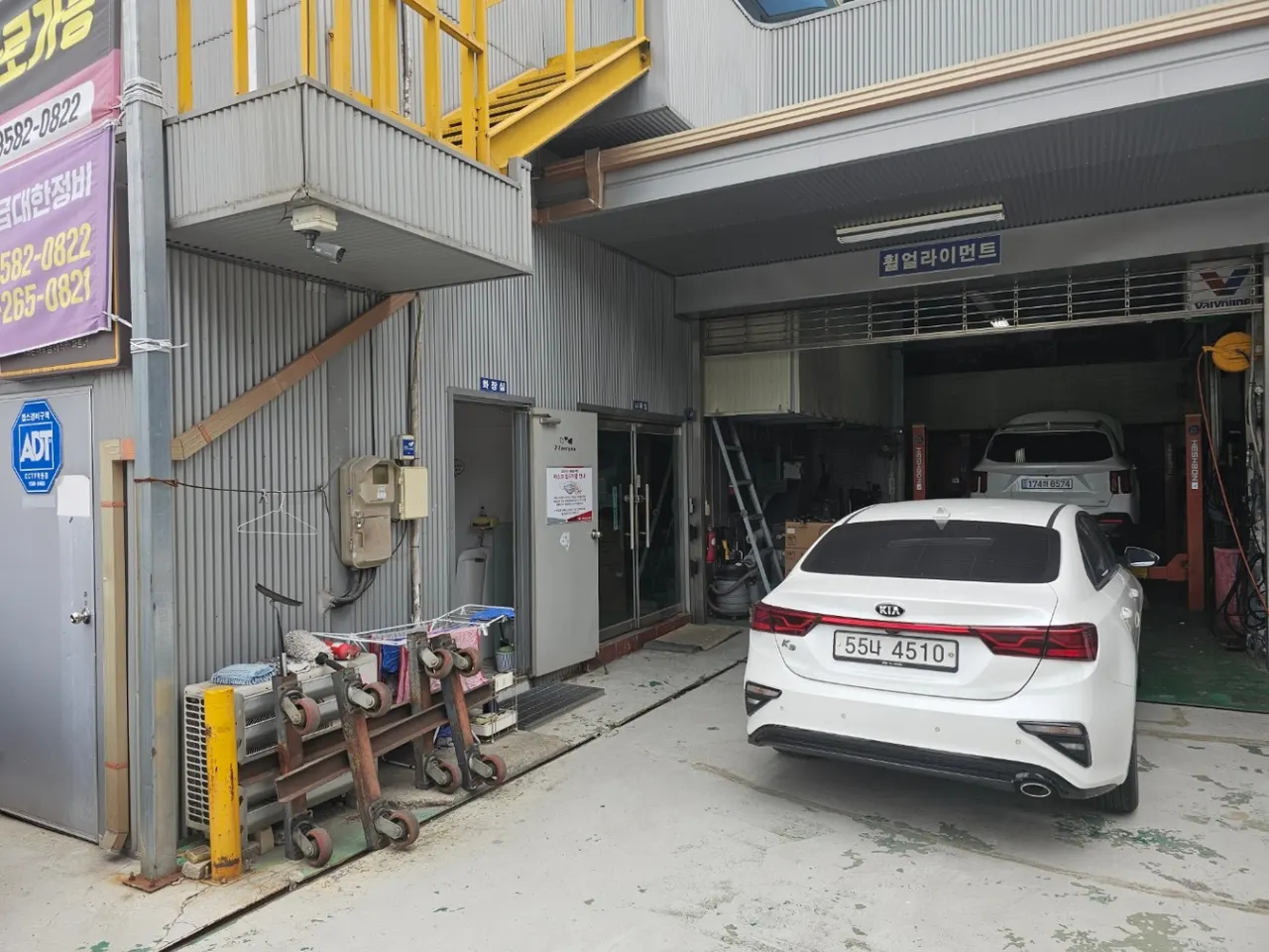 （주）대한정비 정비소 소개 사진 4