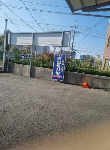 서울모터스(전주) 정비소 소개 사진 3