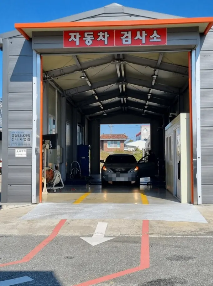 유흥근자동차종합정비공장 정비소 소개 사진 3