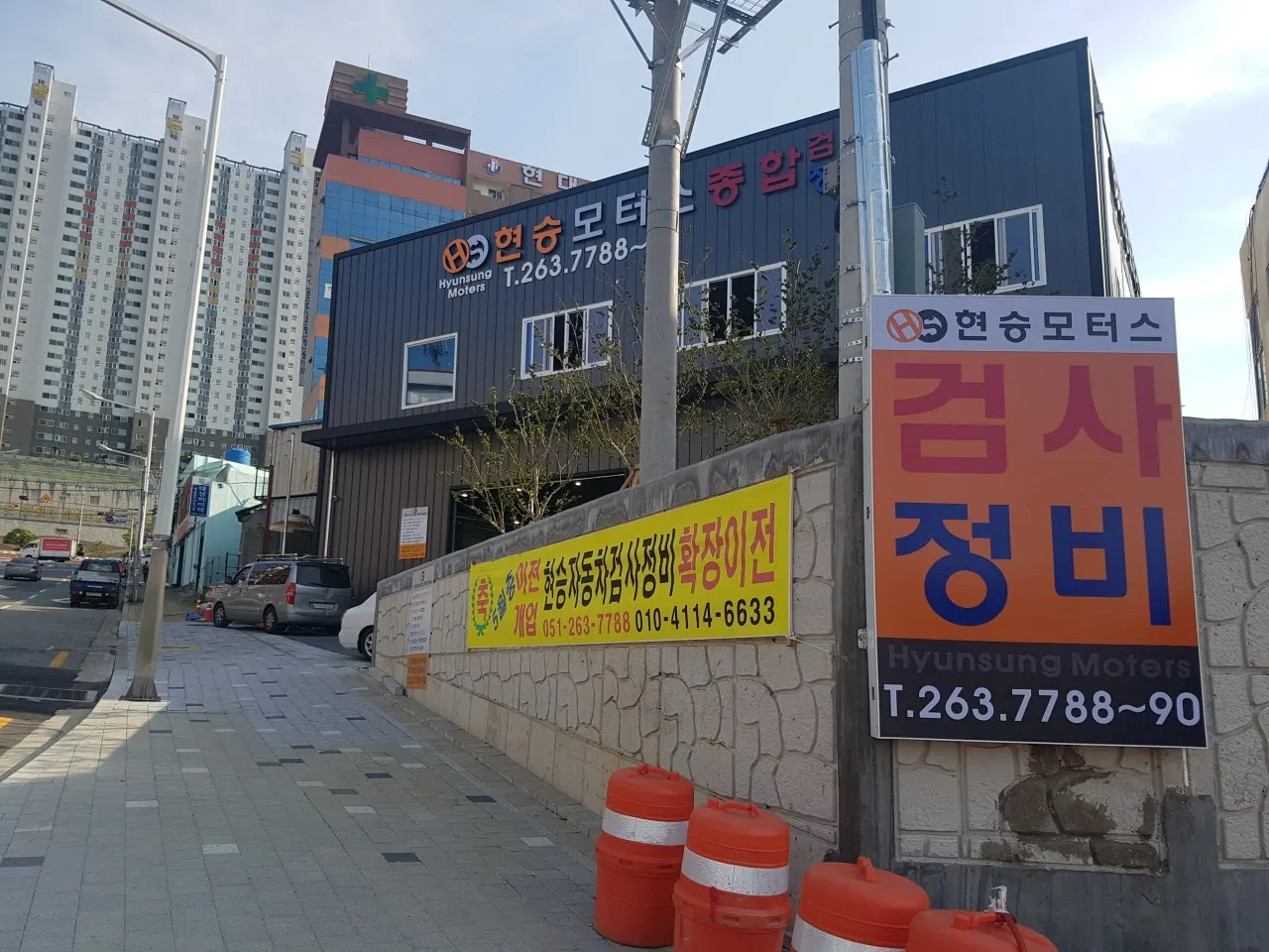 현승모터스 정비소 소개 사진 4
