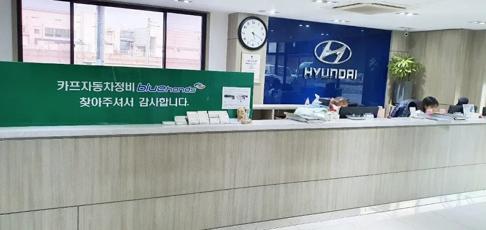 카프자동차정비（주） 정비소 소개 사진 4