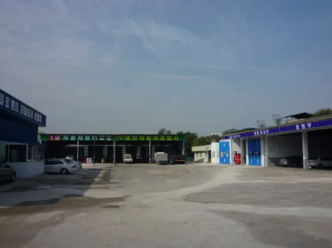 (주)대진자동차공업사 정비소 소개 사진 2