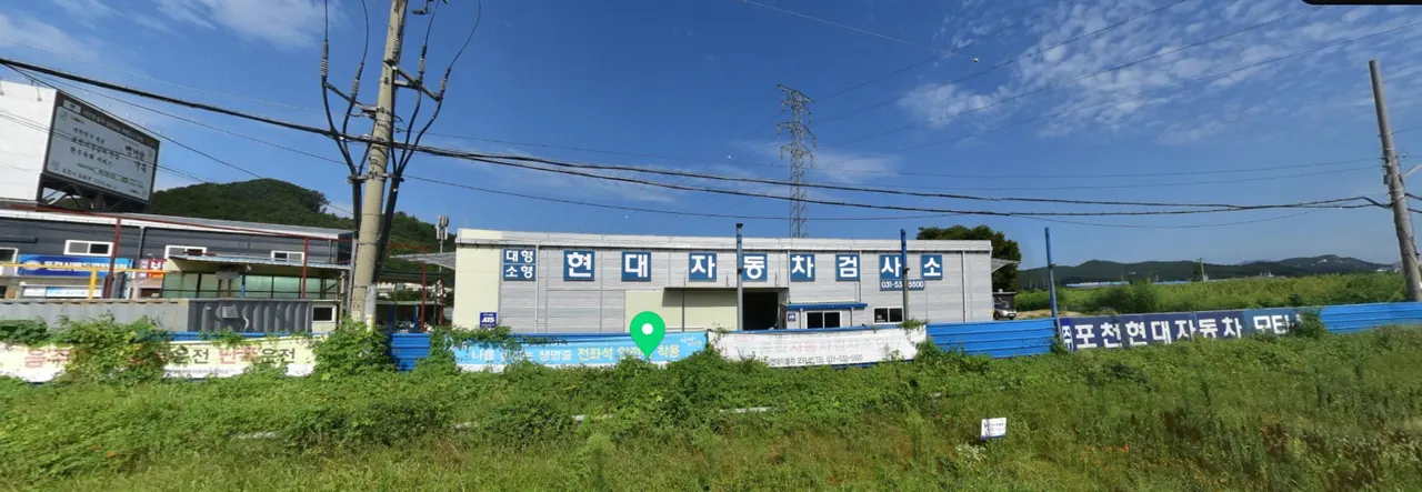 주식회사 현대자동차모터스 정비소 소개 사진 4