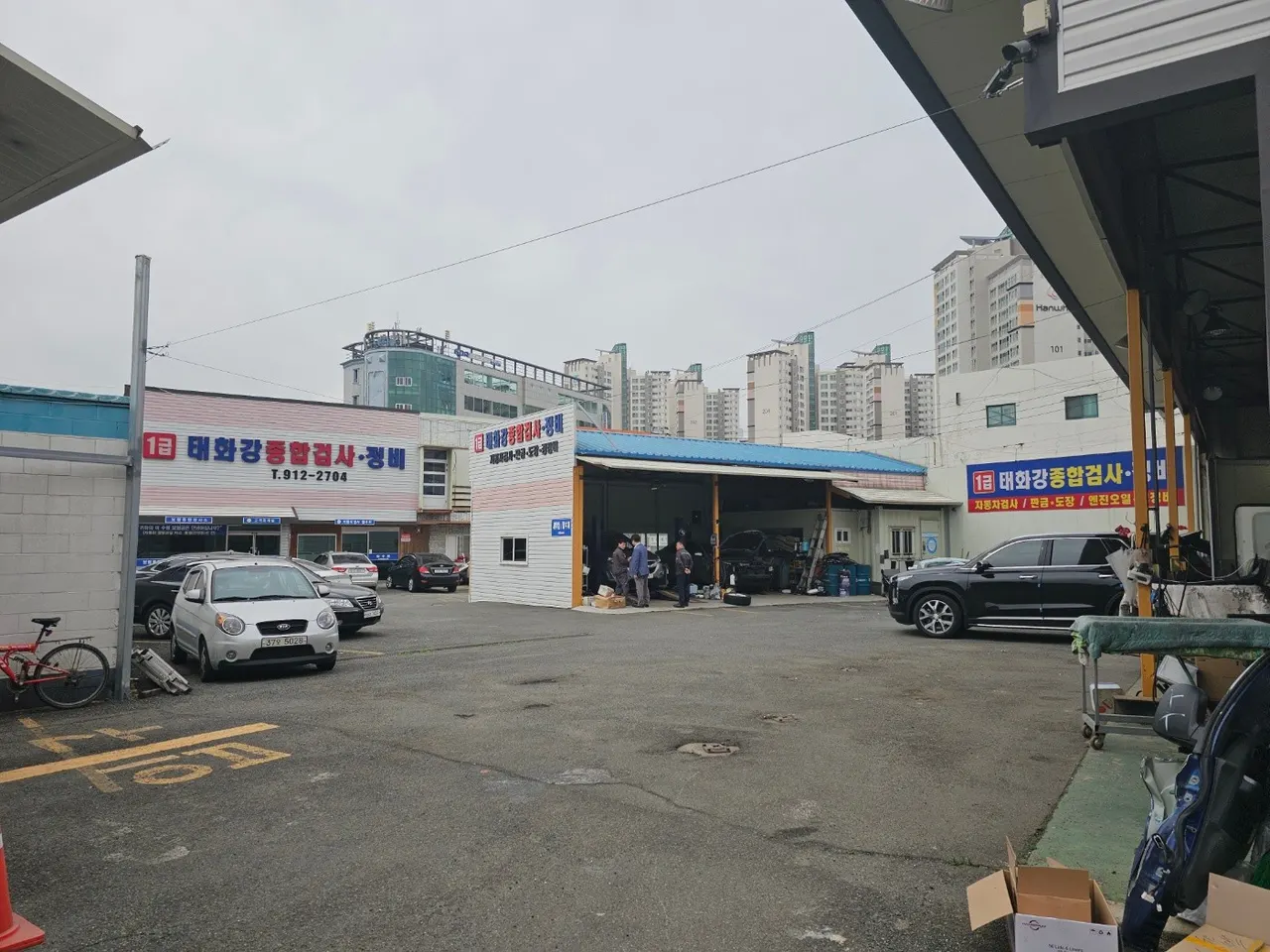 1급태화강정비 정비소 소개 사진 2