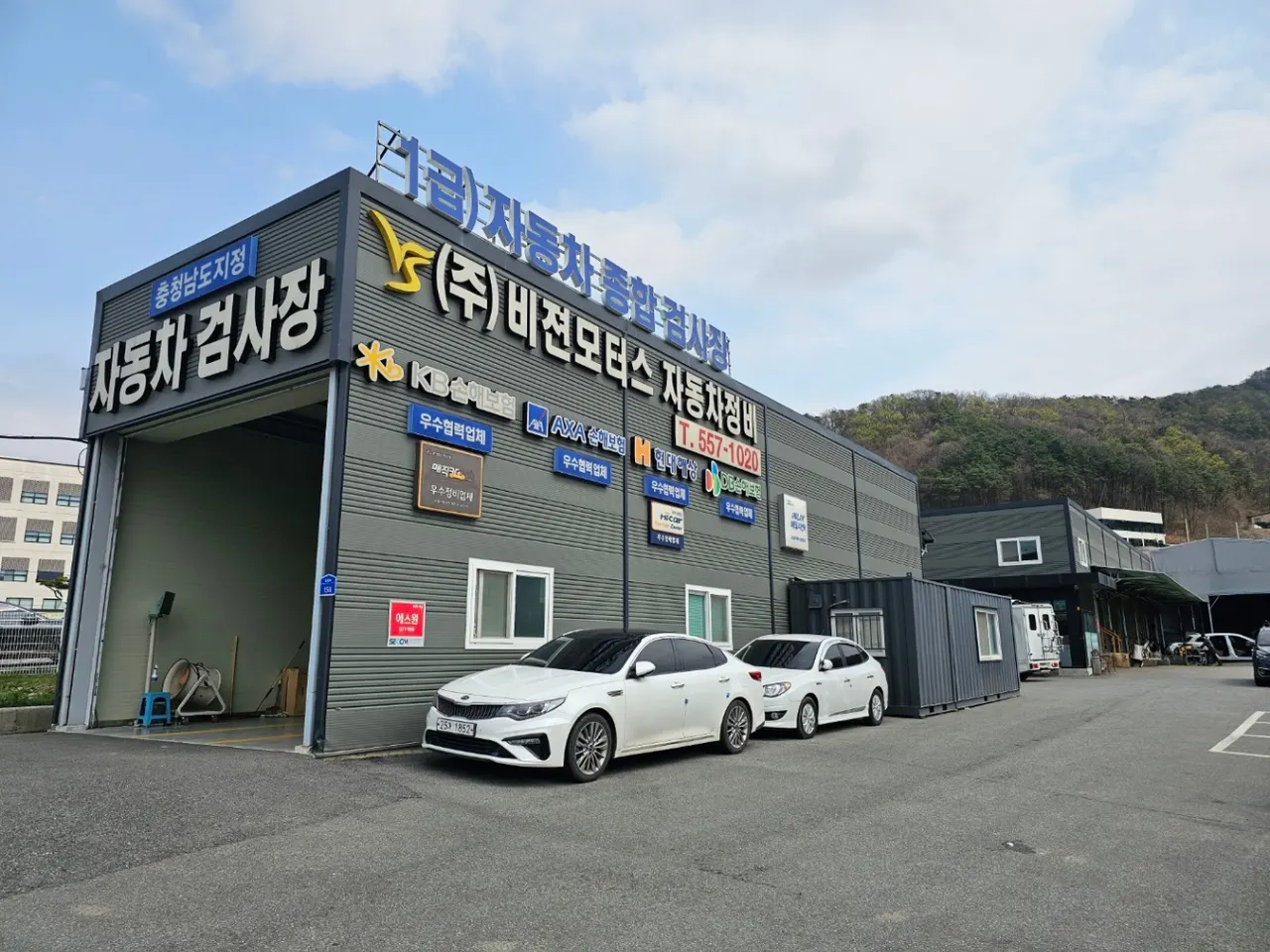 주식회사 비젼모터스 정비소 소개 사진 3