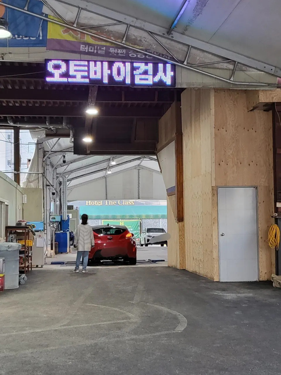 중동공업사 주식회사 정비소 소개 사진 3