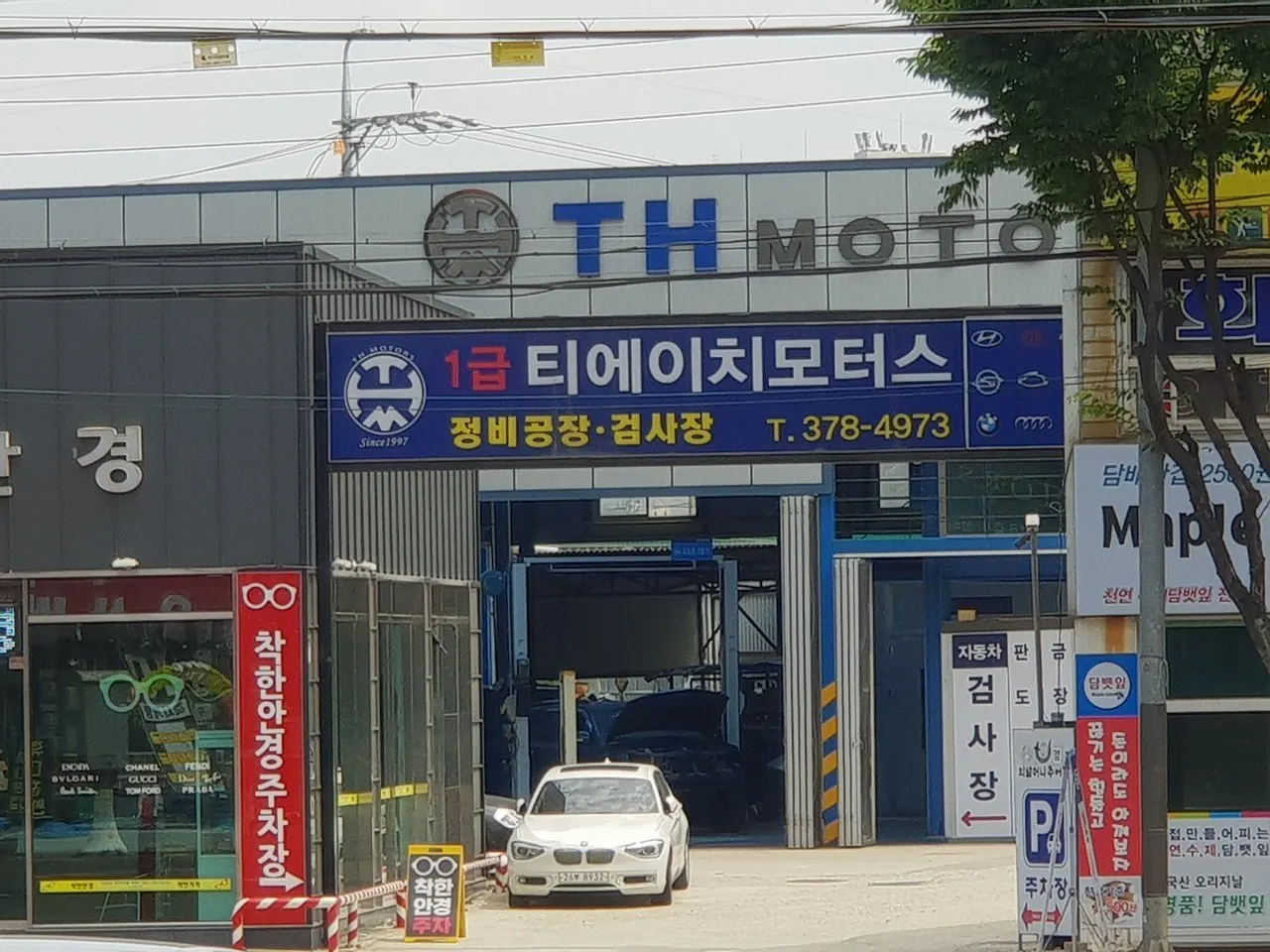 티에이치모터스오산 대표 이미지