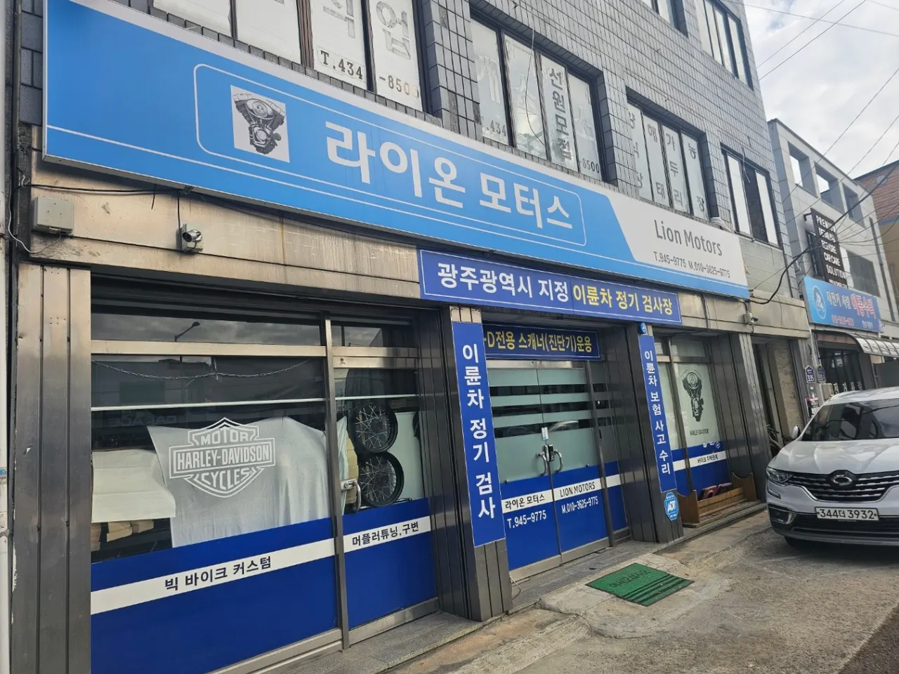 라이온모터스 정비소 소개 사진 4