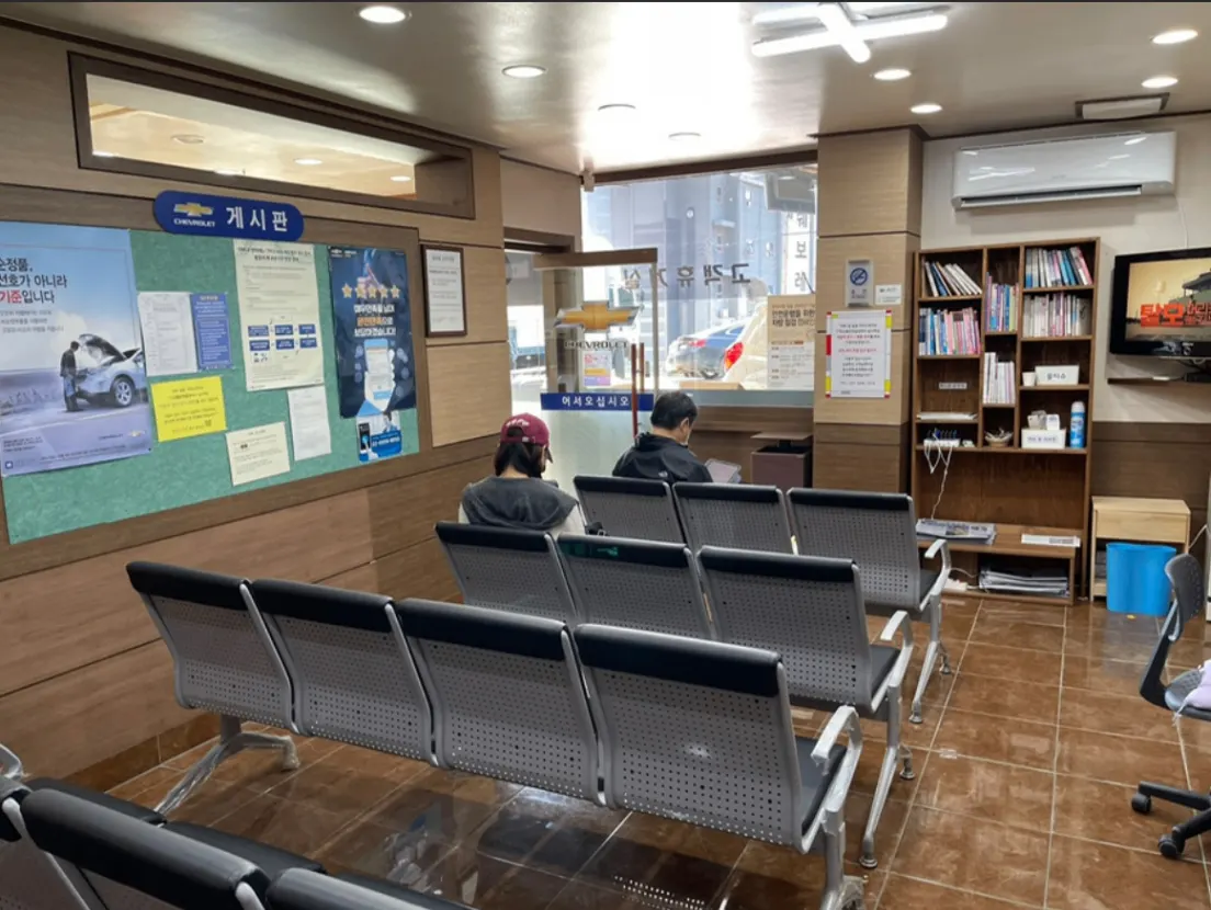 한국지엠 평택칠용지정서비스 정비소 소개 사진 3