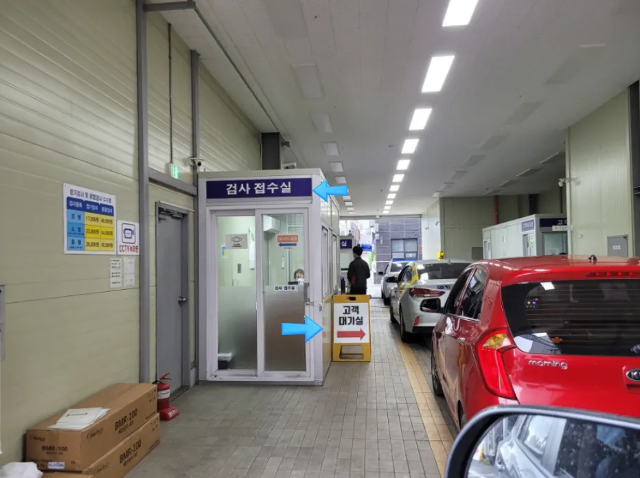 기마 자동차검사 정비공업사 정비소 소개 사진 4