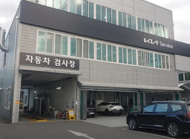 남대전서비스기아오토큐 주식회사 정비소 소개 사진 4