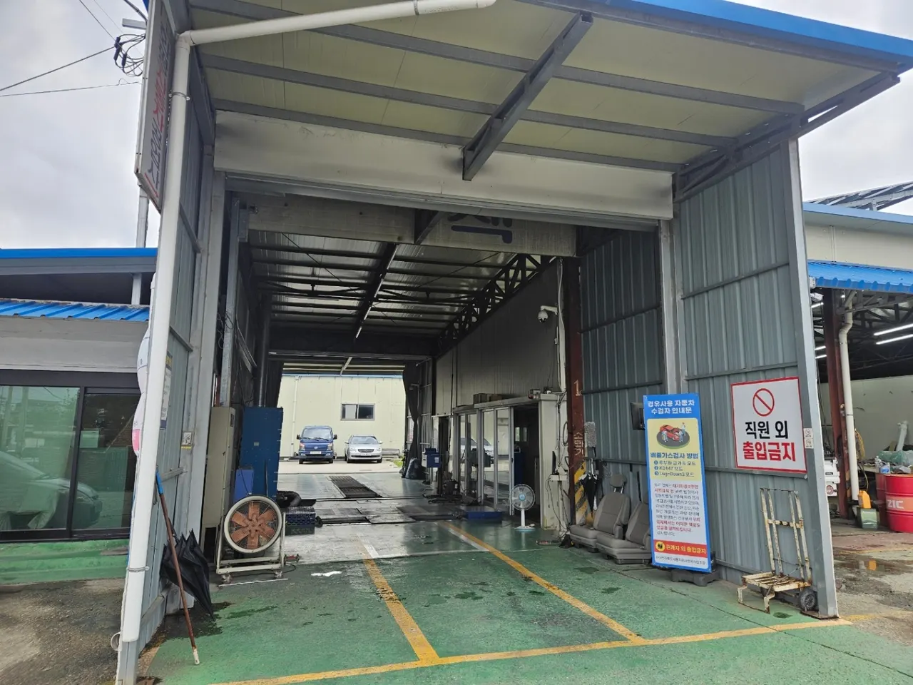 (주)화평자동차공업사 정비소 소개 사진 3