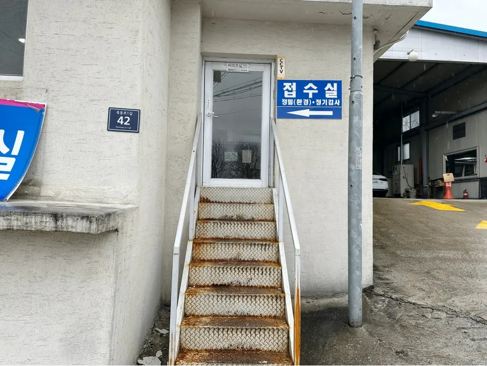 서울모터스 정비소 소개 사진 4