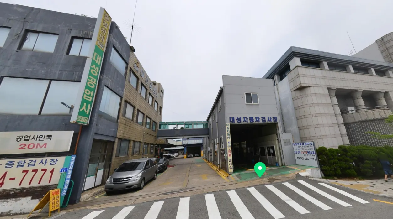대성공업사 정비소 소개 사진 4