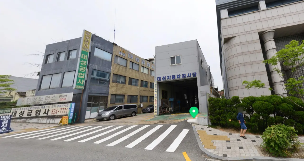 대성공업사 정비소 소개 사진 3
