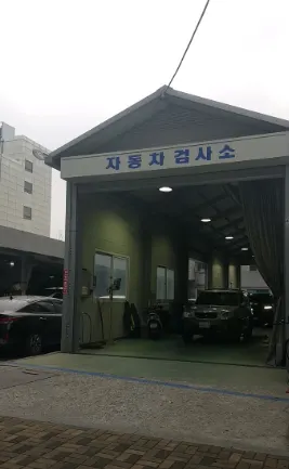대덕자동차공업사 정비소 소개 사진 4