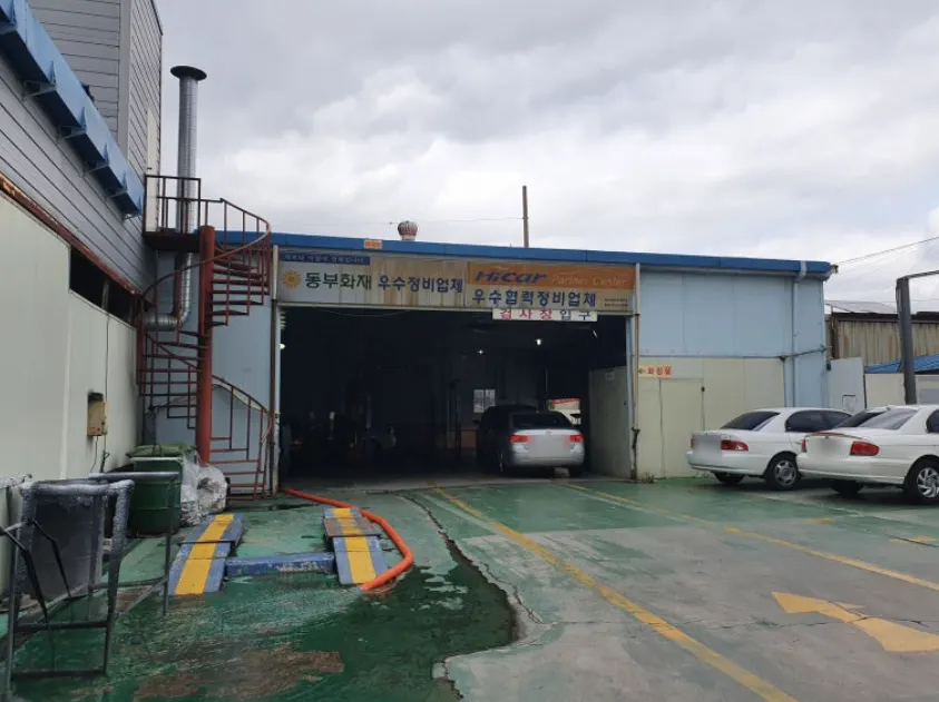 신대덕자동차공업사 정비소 소개 사진 4