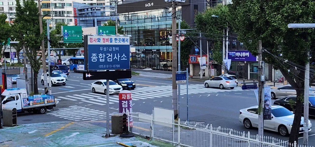 우성1급정비공장 정비소 소개 사진 2